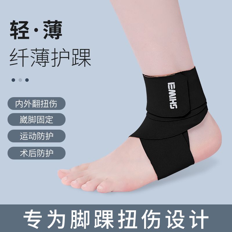 دعامة الكاحل لمنع التواء الكاح - مراجعة Running Recovery Gear وسعره