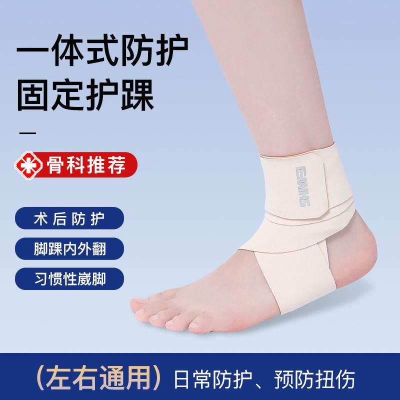 دعامة الكاحل لمنع التواء الكاح - مراجعة Running Recovery Gear وسعره